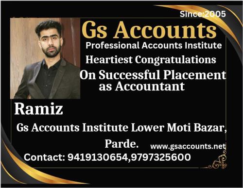 RAMIZ